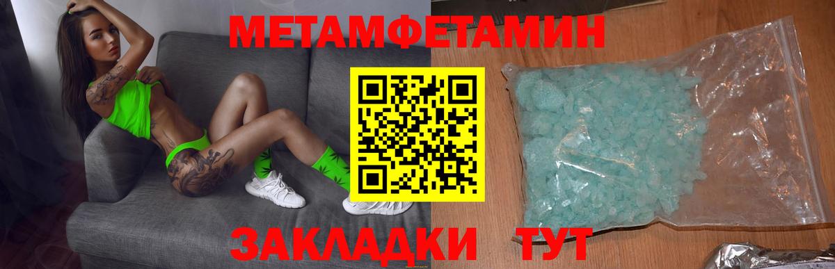 АМФЕТАМИН 98%  Вход с VPN  Курганинск 
