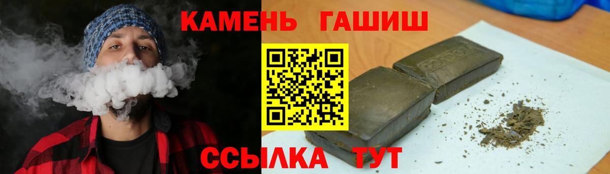 ГАШ ice o lator  Гашиш ice o lator  Гашиш  Курганинск 