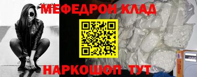 трава Ирбит