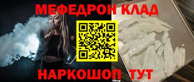 кокаин перу Абакан