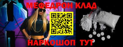 прущая мука Заводоуковск