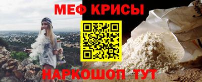 крисы Азнакаево