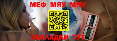 прущий лед Жуковский