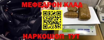 крисы Азнакаево