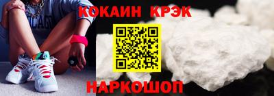 крисы Азнакаево