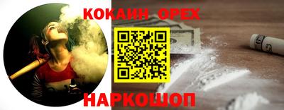 прущий лед Жуковский