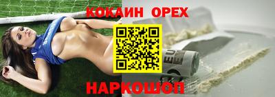 ПСИЛОЦИБИНОВЫЕ ГРИБЫ Абинск