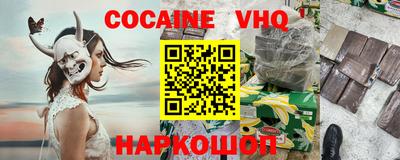 гашиш Заволжье