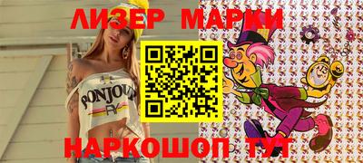 кокаин перу Абакан