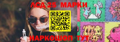 крисы Азнакаево