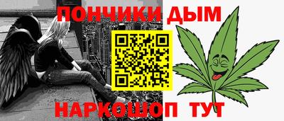прущий лед Жуковский
