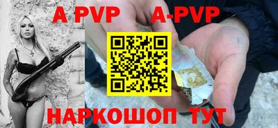 прущий лед Жуковский