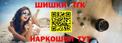 кокаин перу Абакан