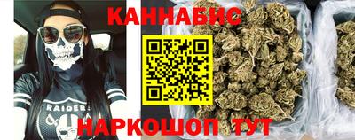 гашиш Заволжье