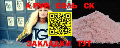 кокаин перу Абакан