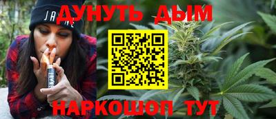 ПСИЛОЦИБИНОВЫЕ ГРИБЫ Абинск