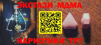 ГАЛЛЮЦИНОГЕННЫЕ ГРИБЫ Изобильный