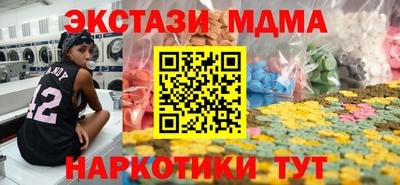 прущий лед Жуковский