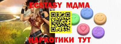 ПСИЛОЦИБИНОВЫЕ ГРИБЫ Абинск