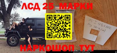 прущий лед Жуковский