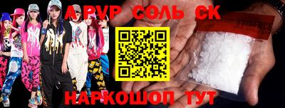 крисы Азнакаево