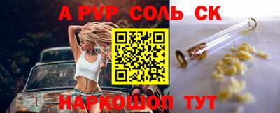 прущий лед Жуковский