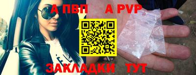 гашиш Заволжье