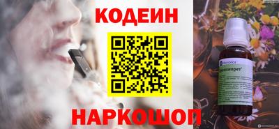 кокаин перу Абакан