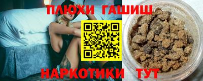 ПСИЛОЦИБИНОВЫЕ ГРИБЫ Абинск