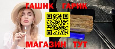 крисы Азнакаево