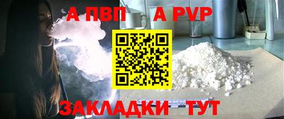 прущий лед Жуковский