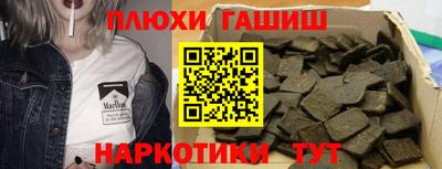 кокаин перу Абакан