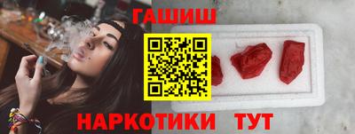 кокаин перу Абакан