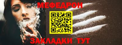 прущий лед Жуковский