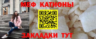 крисы Азнакаево