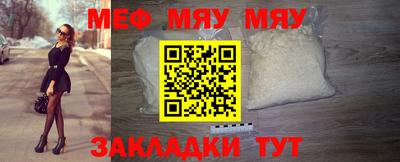 прущий лед Жуковский