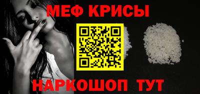 крисы Азнакаево