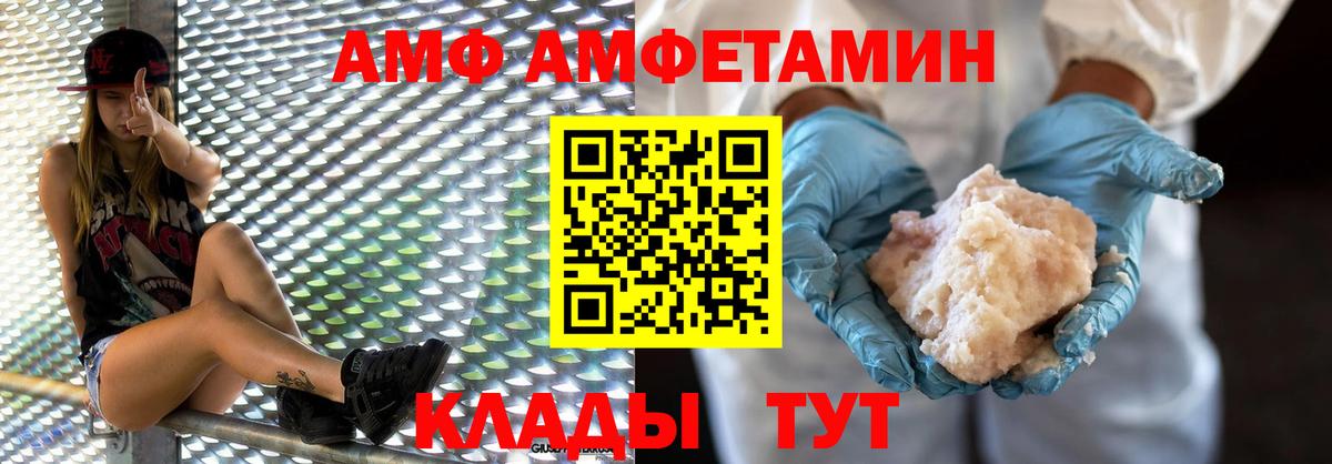 Метамфетамин винт Курганинск