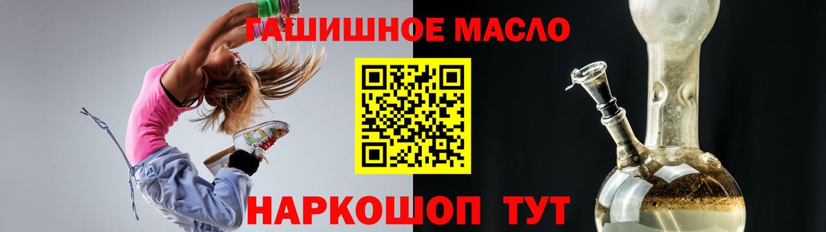 ТГК концентрат  Курганинск 