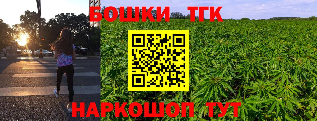 Канабис семена  Курганинск  Конопля индика  Канабис индика 