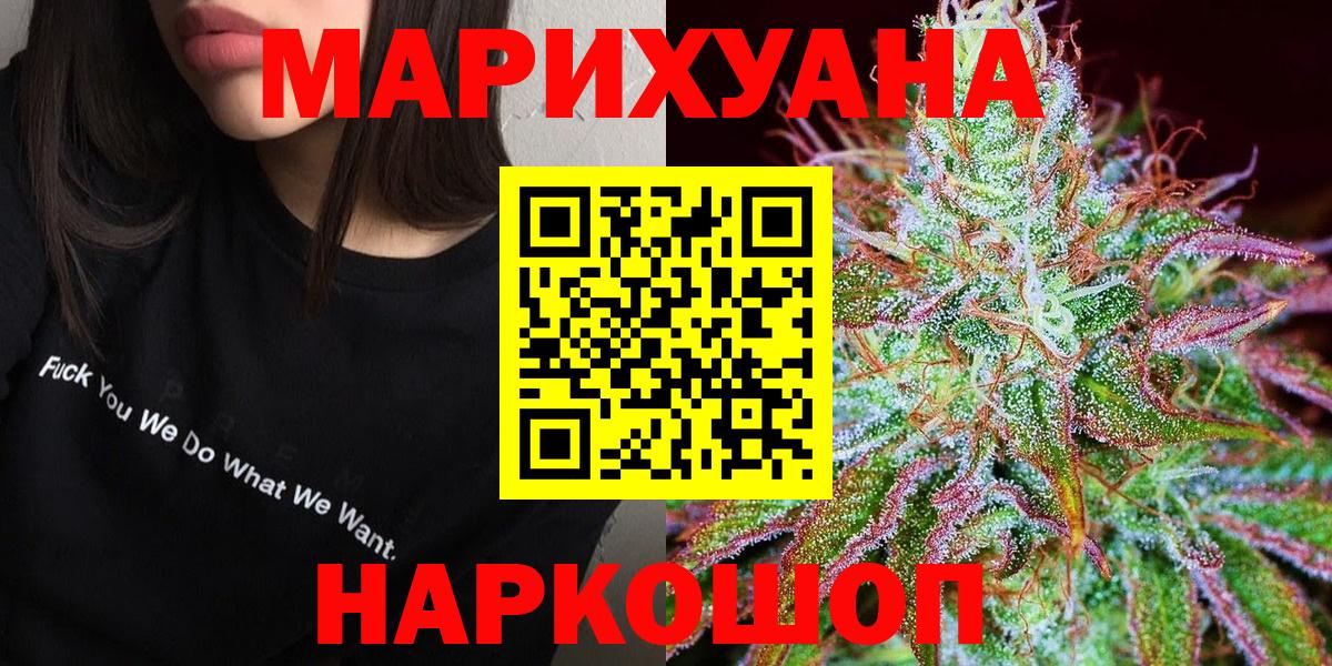 Бошки Шишки план Курганинск