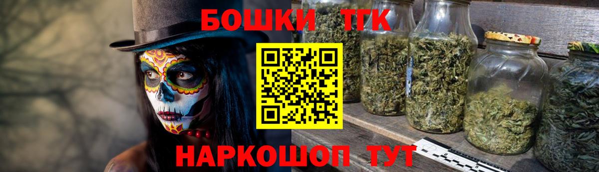 Курганинск  Канабис ГИДРОПОН  Каннабис марихуана  Вход с VPN 